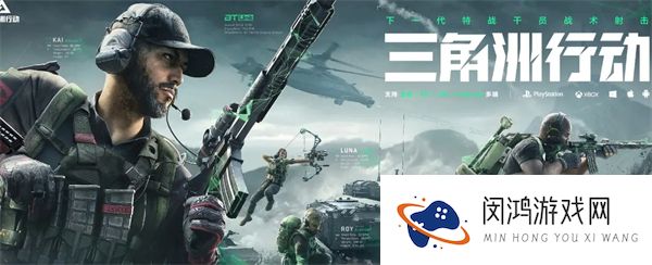 三角洲行动steam和wegame能不能一起玩-三角洲联机说明