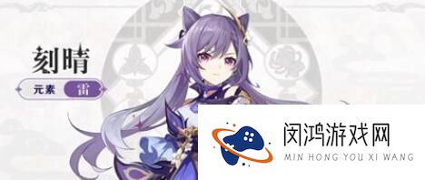 原神枫丹怎么解锁