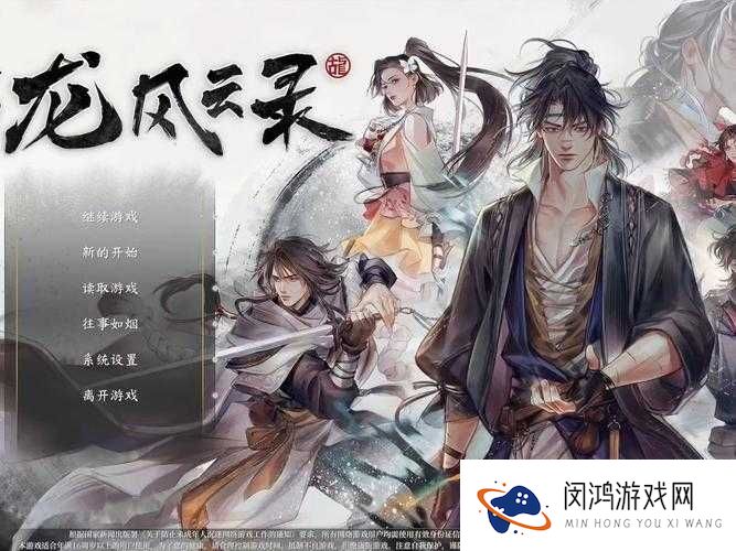 古龙群侠传手游藏书探秘，解锁武侠世界的智慧宝藏