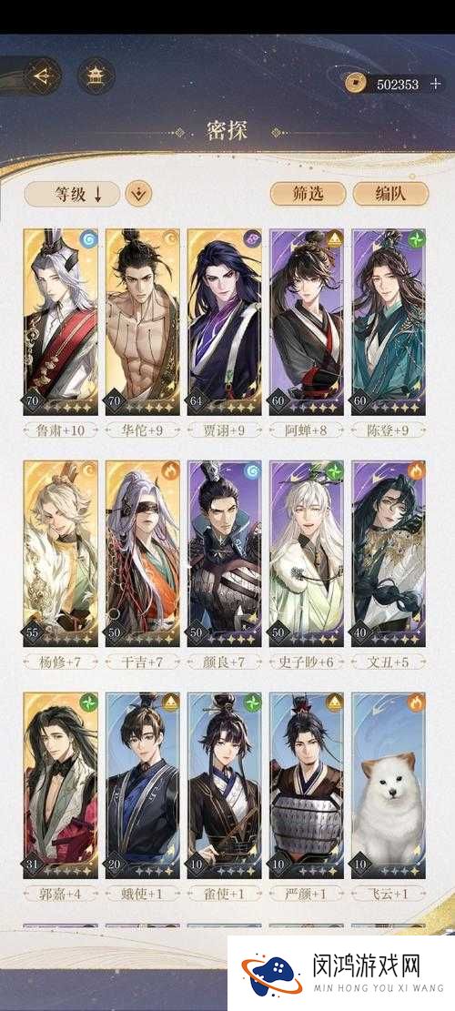 古龙群侠传手游中，非R玩家如何搭配出最强阵容攻略？