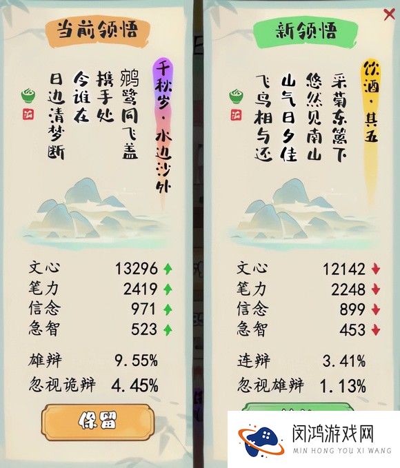 妙笔江山