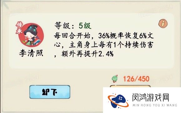 妙笔江山