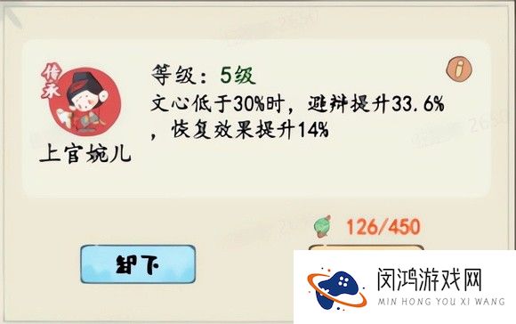 妙笔江山