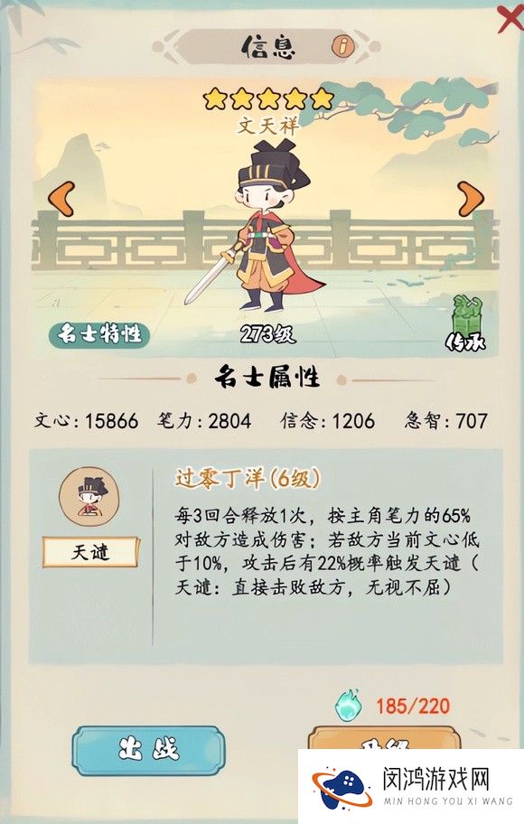 妙笔江山