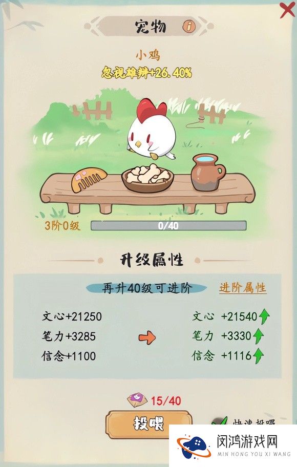 妙笔江山