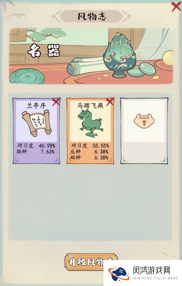 妙笔江山