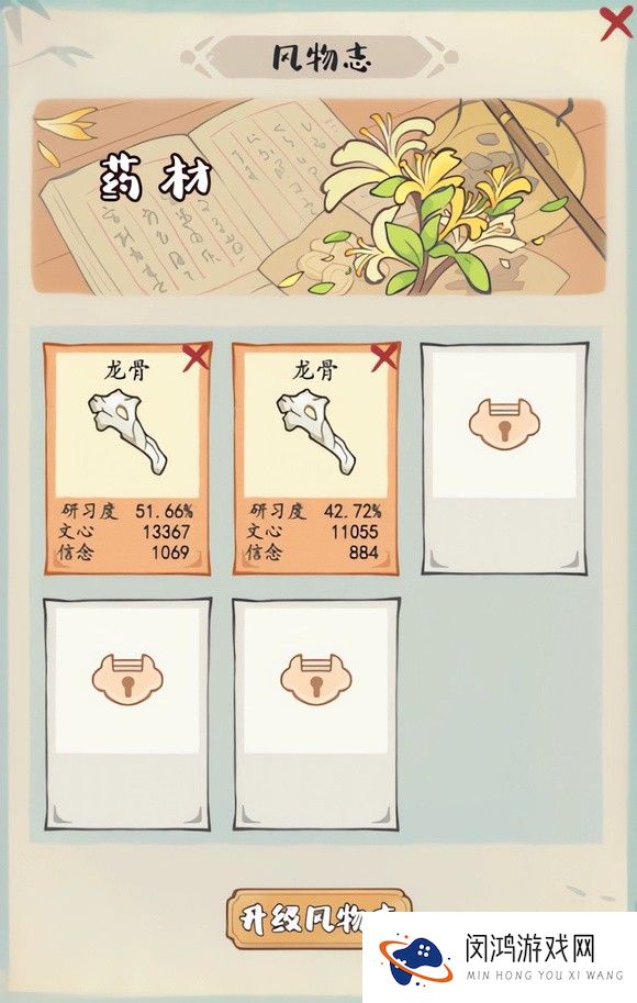 妙笔江山