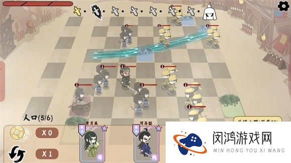 三国自走棋火山哥哥