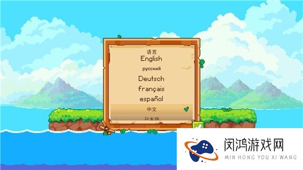 路纳的钓鱼花园