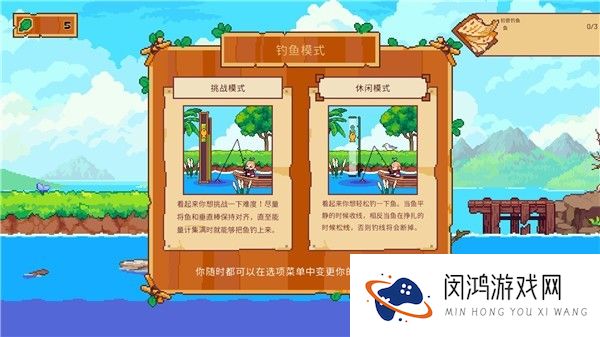 路纳的钓鱼花园