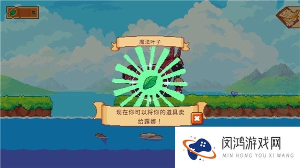 路纳的钓鱼花园