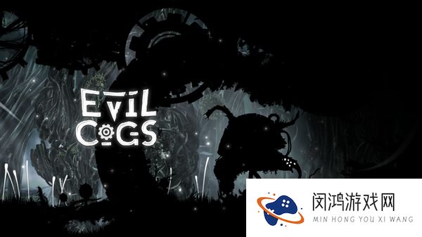 恶魔齿轮