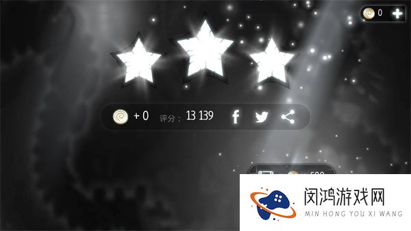 恶魔齿轮
