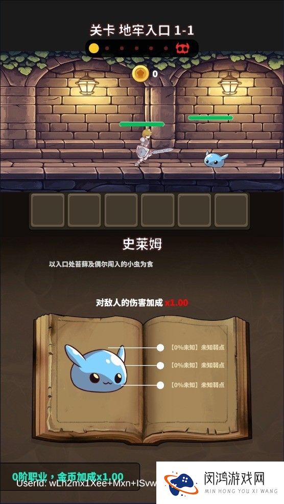 迷宫与美食