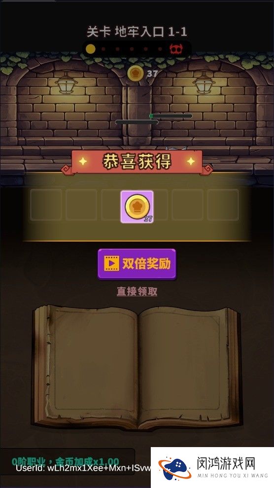 迷宫与美食