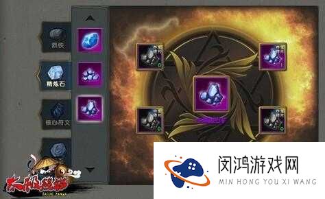太极熊猫精炼石怎么获得 快速获得全攻略