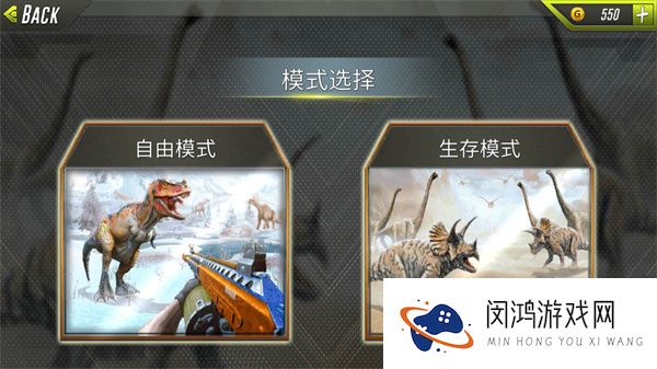 恐龙猎人