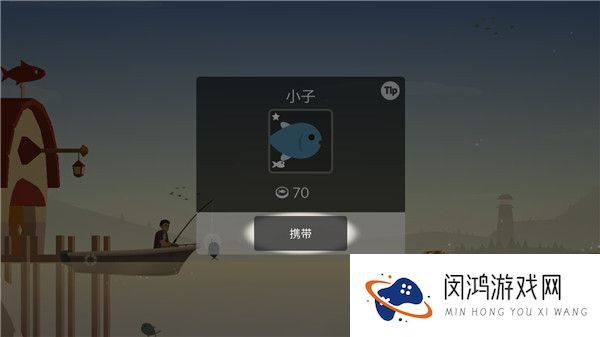 钓鱼人生2025