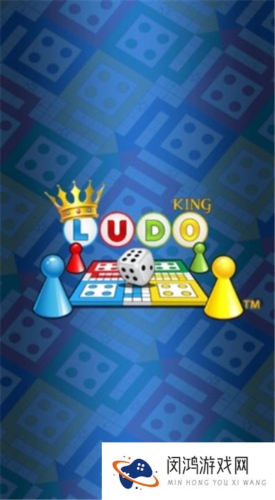 LudoKing