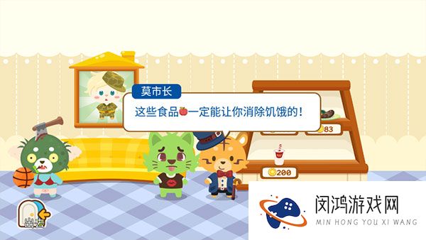 开心萌宠