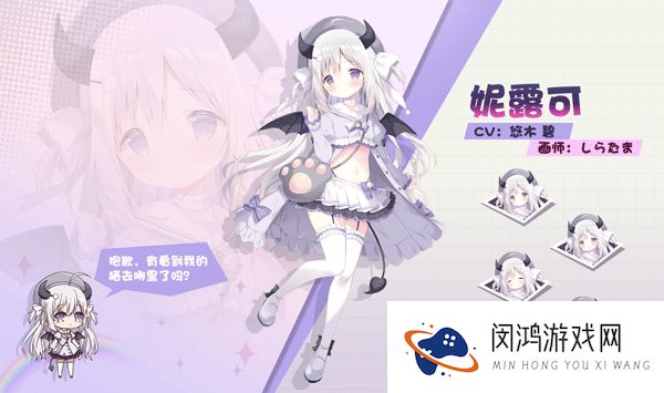 交错残响2025