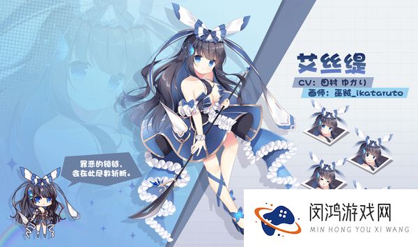 交错残响2025