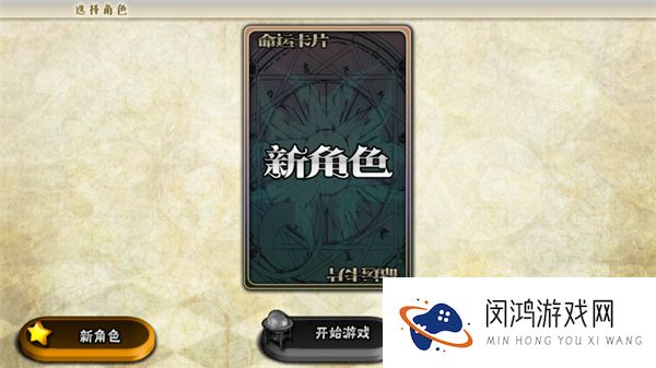 女巫重生