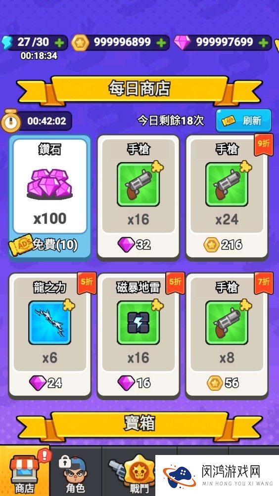 打了个龙
