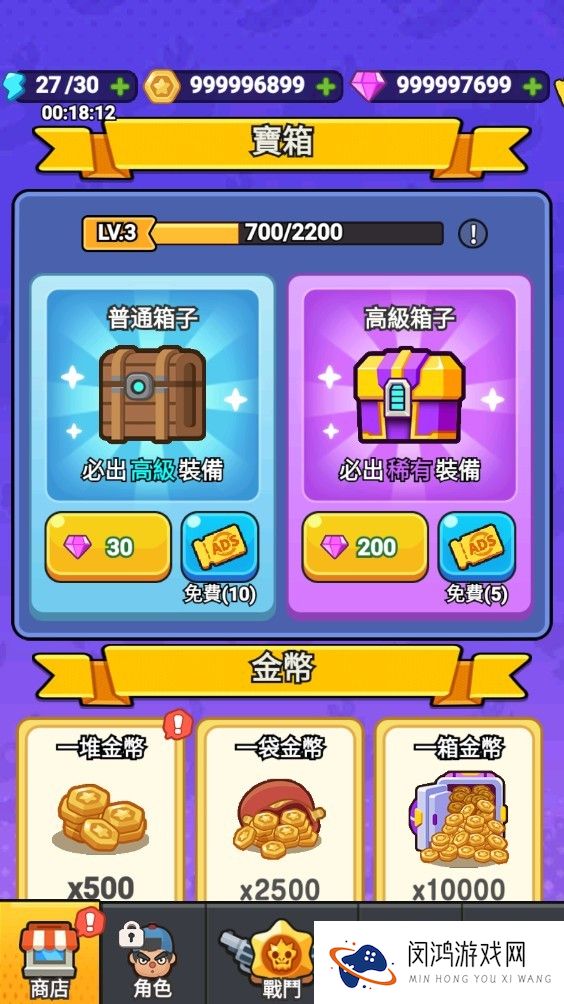 打了个龙