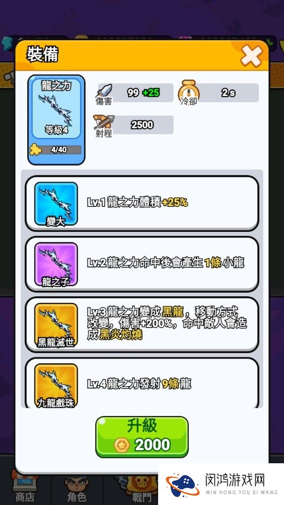 打了个龙