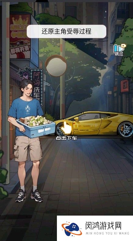 重生做大佬