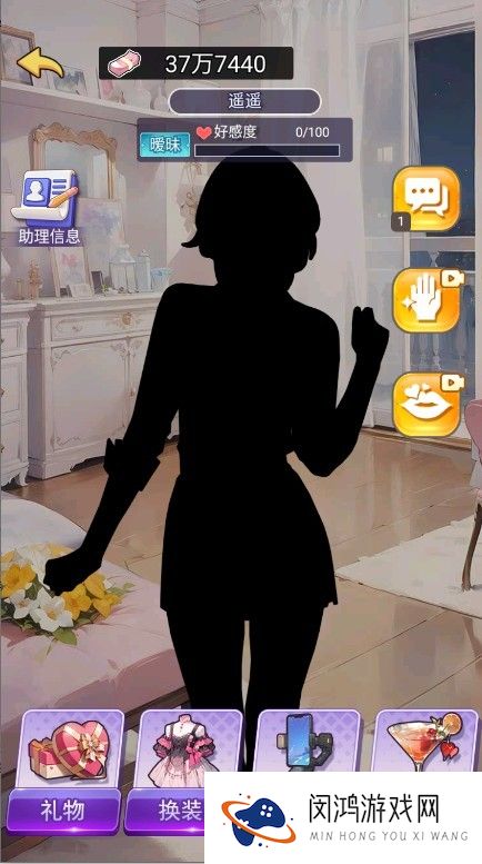 重生做大佬
