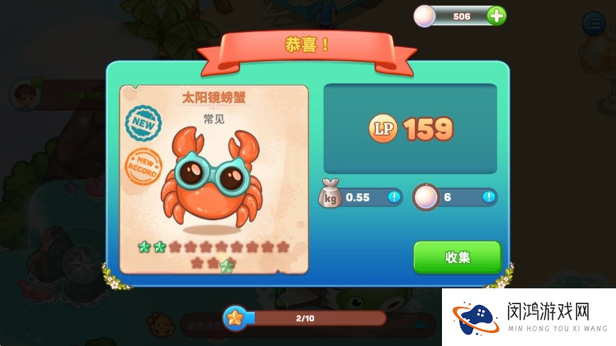欢乐钓鱼王