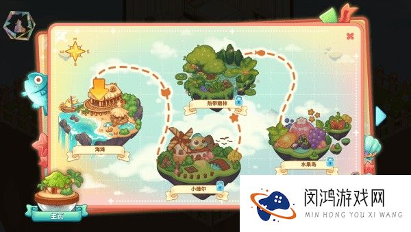 欢乐钓鱼王