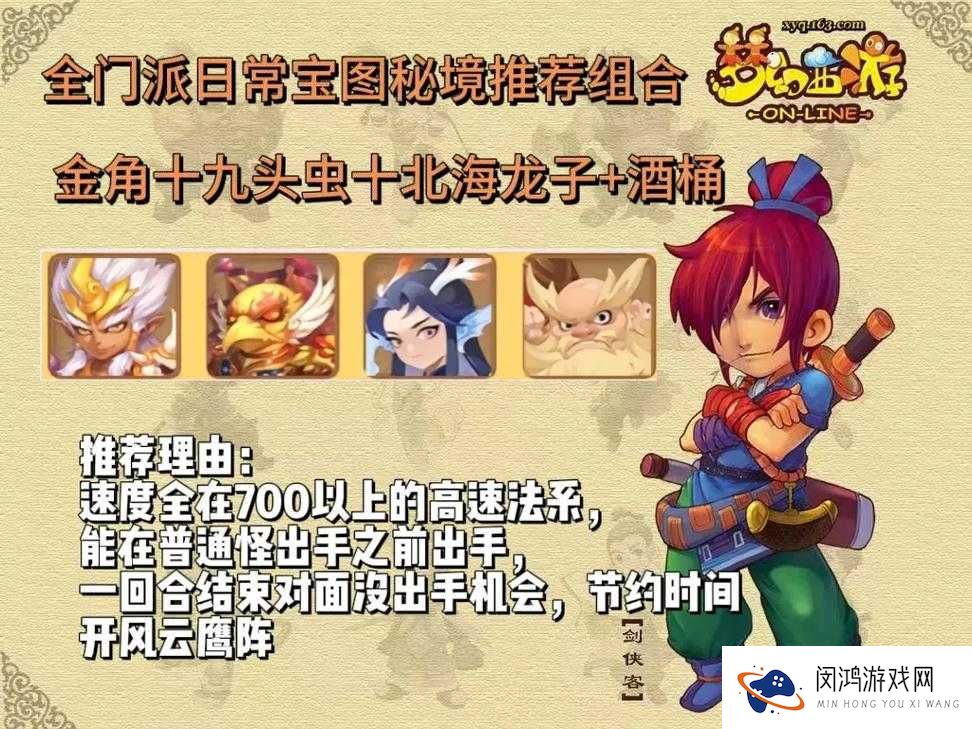 梦幻西游手游抢亲1单刷攻略与阵容推荐及未来玩法革命预测