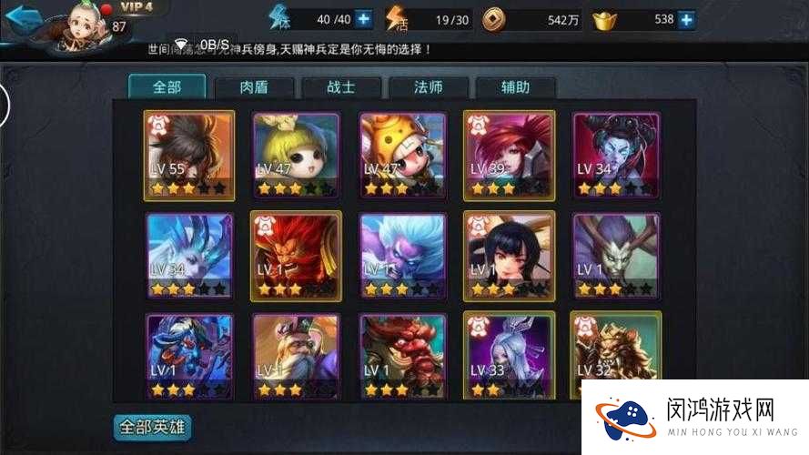 观音、铁扇、地藏如何破局？乱斗西游20-6关卡攻略揭秘！