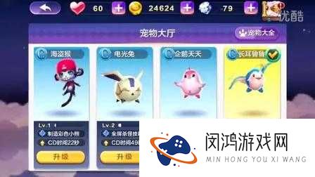 天天风之旅赤血龙与忍者兔,哪个更好,哪个更实用——演变史专题