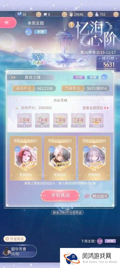神雕侠侣手游小笼包任务究竟隐藏着什么丰厚奖励？