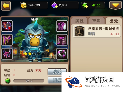 我叫MT2中桶牛角色究竟如何？深度剖析其在资源管理中的核心价值与高效运用策略