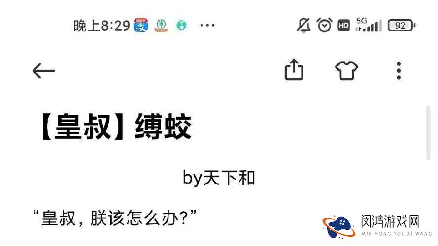 天下HD最强肉宠分析,两大肉宠数据比拼