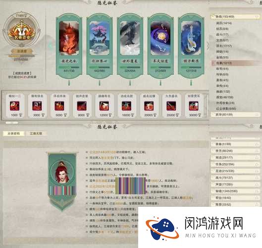 天下HD风伯图鉴全揭秘，新手如何快速精通，隐藏技巧你知道吗？