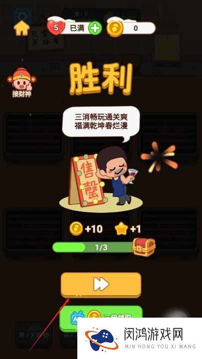玩了就上头