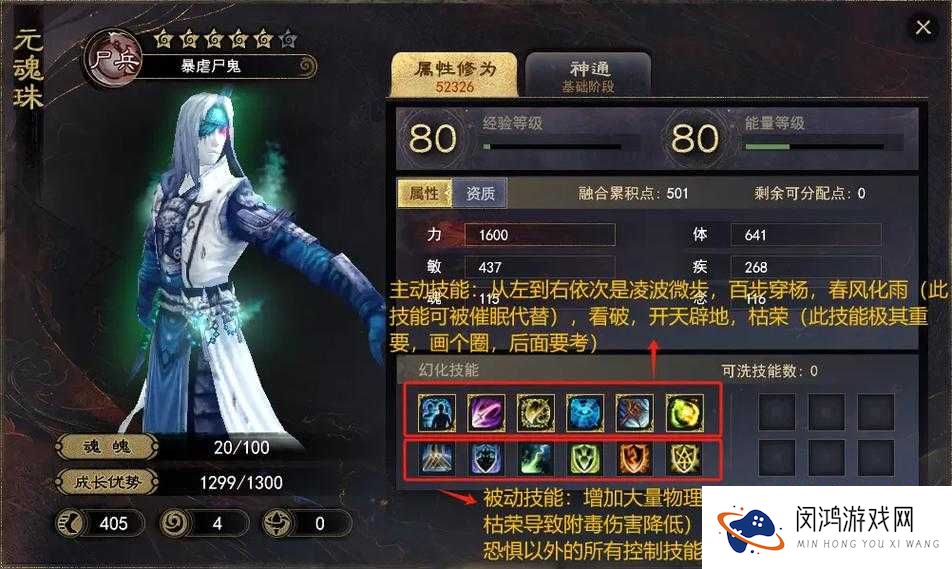 天下HD尸兵金图鉴，资源管理的艺术与策略