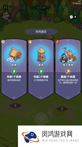 全境守卫