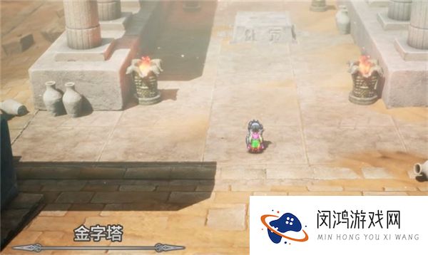 勇者斗恶龙3重制版大金字塔通关方法