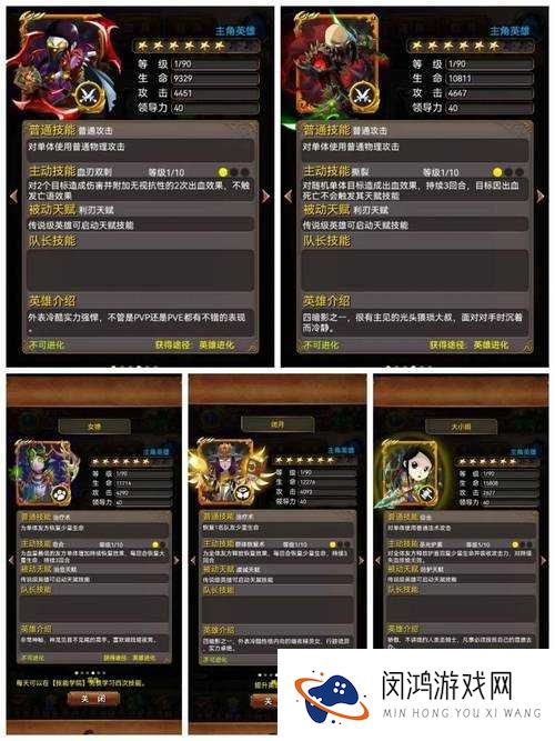 我叫MT2雷霆打击,技能图鉴深度剖析与实战评测