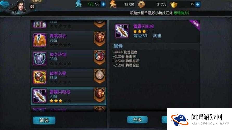 乱斗西游帮派贡献可兑换物品一览,深度解析与实战指南