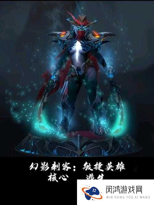 刀塔传奇幻影刺客,12月的魂匣英雄,值不值得入手?