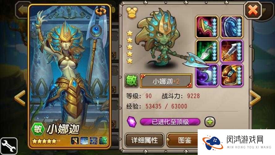 刀塔传奇女神武6攻略,没娜迦怎么过——演变史专题