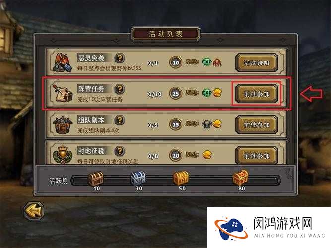 暗黑黎明新手快速升级攻略与玩法详解,预见未来的三大玩法革命